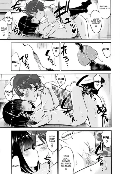 Koubi Gokko