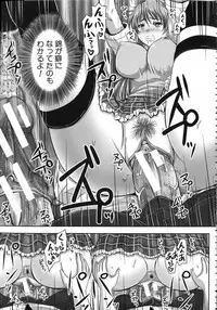 [Akigami Satoru] Kihon Muryou Kanojo NG Nashi