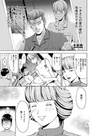 Canopri Comic 2011-07 Vol.9 [Digital]