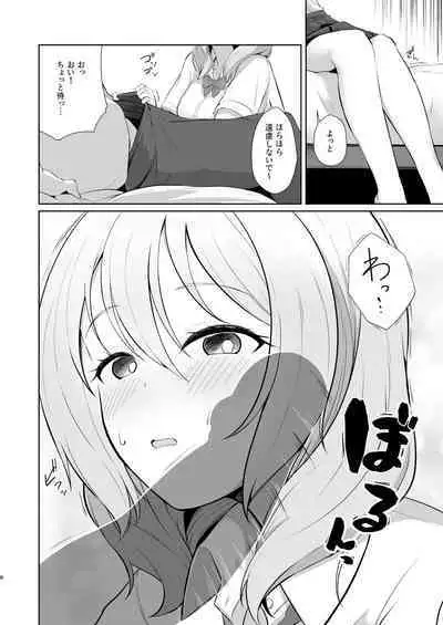 Gamer Osananajimi Kanojo to Icha Love Ecchi