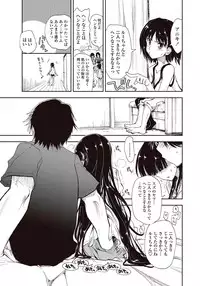 [Kamino Ryu-ya] Kitai Shiteru x Onii-san Ch.01-02