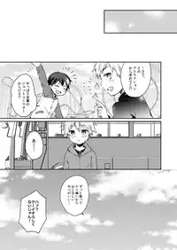 [Shiitake En (Yoku)] Jousha-chuu wa Oshizuka ni. [Digital]