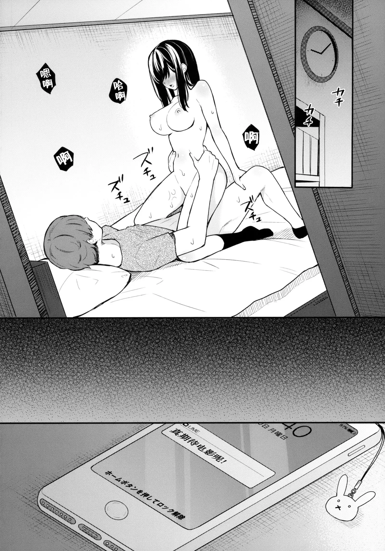 Itomusubi