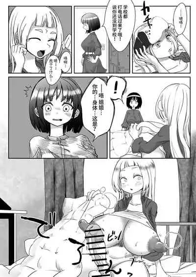 VR Doujin Eroge Reminiscence Room