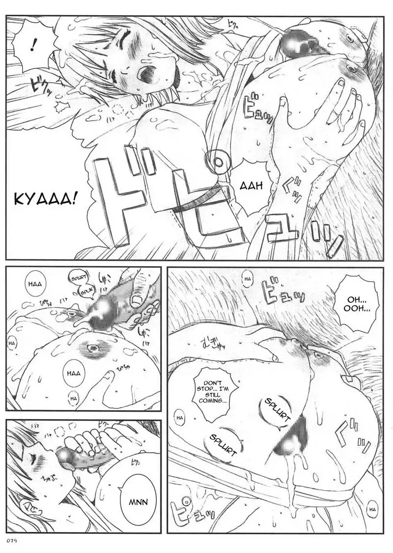 Kuusou Zikken 5