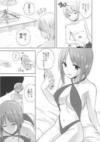 [Nanase Mizuho] Aneman