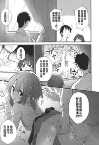 [Sawayaka Samehada] Gakkou de Shiyou! (COMIC LO 2017-07) [Chinese] [oxt04389漢化] [Digital]