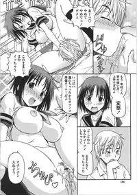 [ITOYOKO] Hentai Iinchou