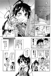 [Shiwasu no Okina] Peace Hame! Jou [Decensored]
