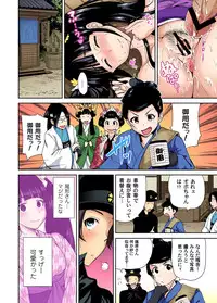 Gaticomi Vol.57