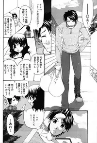 Young Comic 2007-09