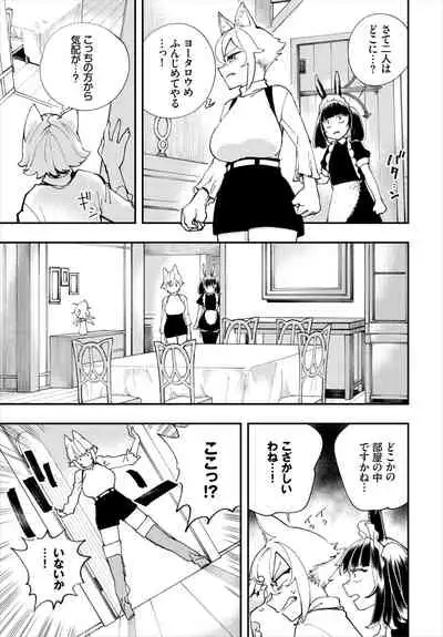 Dascomi Vol.17