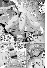 Angel Club MEGA Vol. 39