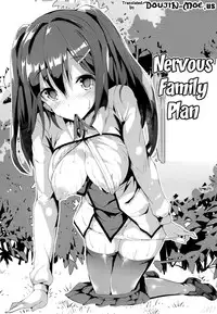 [momi] Rennyu Tales | Milk Love Tales [English] {doujin-moe.us}