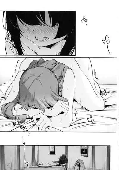 (Hikiau Unmei 5th) [Taipeijin (Mushihara)] Ouou (Assault Lily) [Chinese]