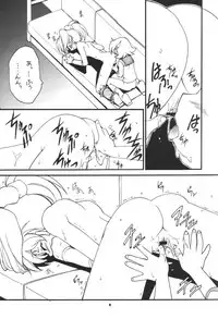 (C61) [Milky Way (Hoshikawa Kirara)] RAY (Final Fantasy Unlimited)