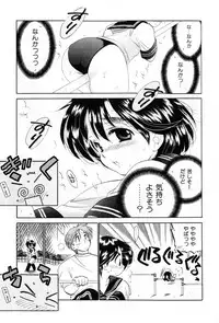 [Nakata Yumi] Osawagase Bentenryou