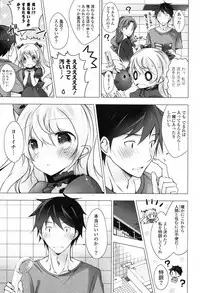 COMIC Potpourri Club 2013-03 [Digital]
