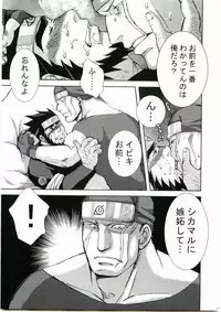 Konoha Hige Jouka Ni