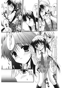 [Morisaki Kurumi] First [Digital]