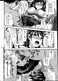 [Kuon Michiyoshi] Zettai Harem ｃｈ.40-52+2