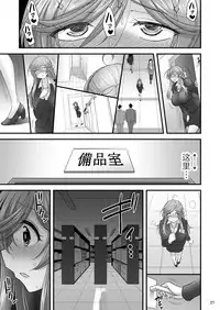 [Hasemi Box (Hasemi Ryo)] Saimin Netorare Hitozuma-san... [Chinese] [战栗的玻璃棒汉化] [Digital]