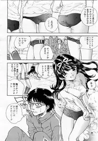 COMIC Momohime 2003-05