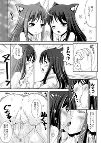 COMIC Unreal 2013-02 Vol. 41 [Digital]