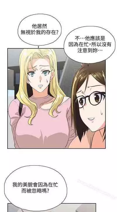 女上男下 1-75