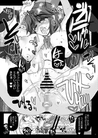 [Unyarara Daihanten (Mabuchoko_m)] Oidemase Chirei"Yuukaku"den (Touhou Project) [Digital]