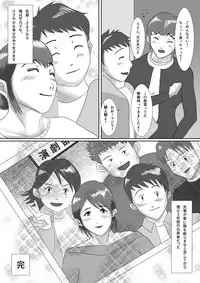 [Oden Sensei] Nandemo Yarimasu! ~Net ni Chitai o Sarashitsuzuketa Senpai no Matsuro~