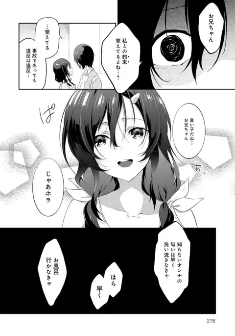 COMIC Anthurium 039 2016-07