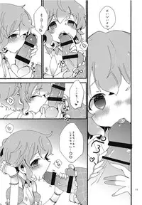 (C94) [mintjulep (Chomo)] Beriberi Honey! (PriPara)