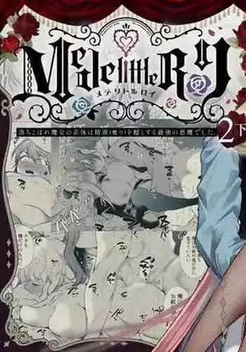 [Yatomomin (Yamamoto Tomomitsu)] Majime-chan to Kimama-kun AM1:30 [Digital]