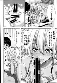 COMIC Shingeki 2014-10