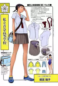 Seifuku Shijou Shugi