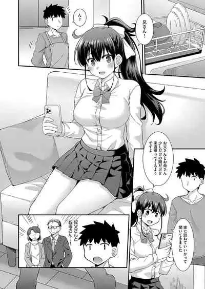 COMIC AUN 2022-04