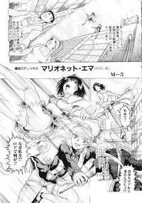 [Anthology] Touhime H