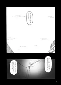 [Amagi an Ironworks (Ebisu)] HOBBY'S BLOCK!!9 (Persona 4) [Digital]