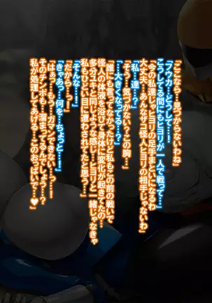 Shinka Sentai Tri Evol - Tanjou, Futari no Queen