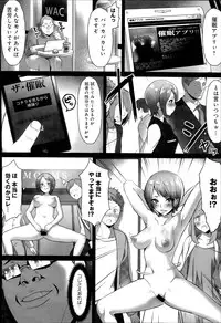 COMIC Anthurium 017 2014-09