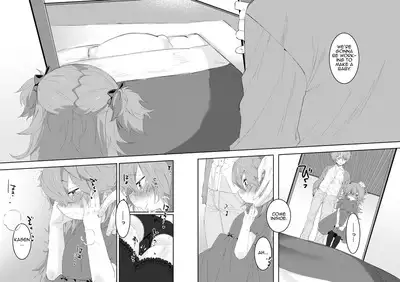 Otona ni naru kara