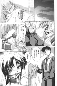 [Anthology] Mother Fucker 2