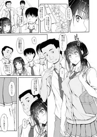 [shakestyle (ShAKe)] Tachibana Yukina Enkou Nisshi 4 [Digital]