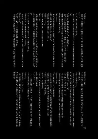 Chijoku Of Chijoku