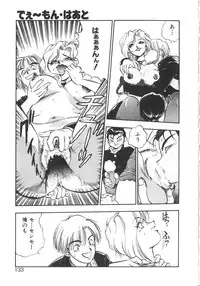 [Yugawara Atami] Sisters
