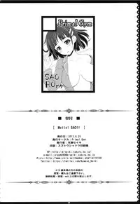 [Primal Gym (Kawase Seiki)] Motto! SAOff (Sword Art Online)