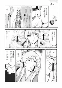 (C72) [LTM.(hajime taira)] Tane desu. Ryou (Gundam Seed Destiny)