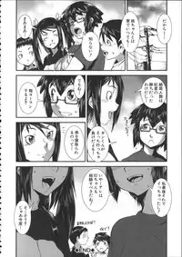 [Shimotsuki Juugo] Shitei Koukan
