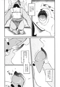 [Buraindogatei] Hitozuma Kairaku Yuugi